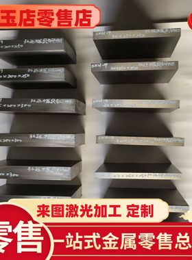 18Cr2Ni4WA圆棒 45CrNiMoVA 20CrNi2Mo 12Cr1MoV 42CrMo4钢板圆钢