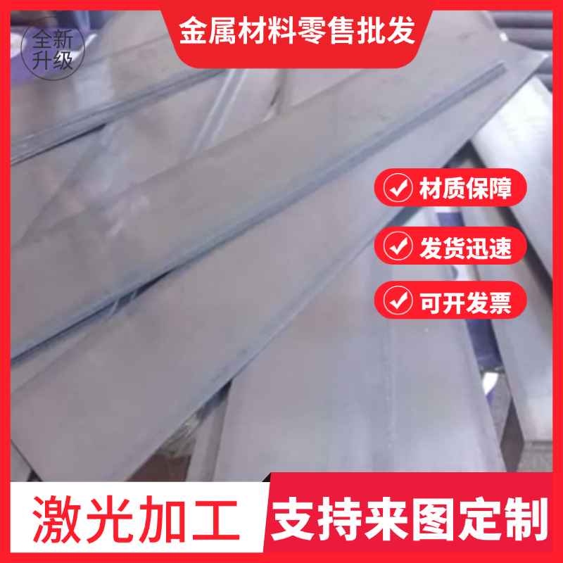 60Si2CrA 硬钛猛钢 55SiMnVB 弹簧圆棒 65mn 软料钢带 54SiCrV6