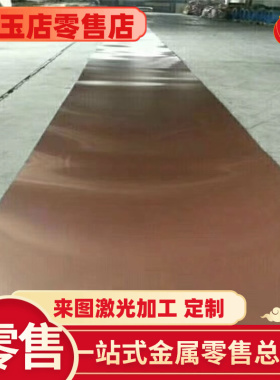 OF-Cu C2800 CuZn37Pb1 CuBe2 C1720圆棒 铜合金板管带丝材六角