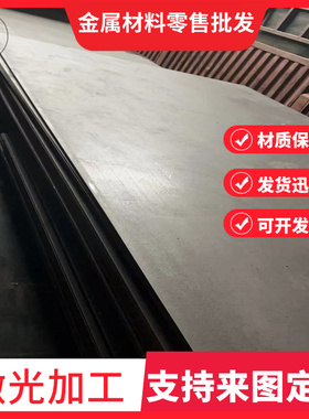 B700 980G 冷轧板 SPC270DX 厚板 B1800HS 薄板 GC270E 冷轧钢卷