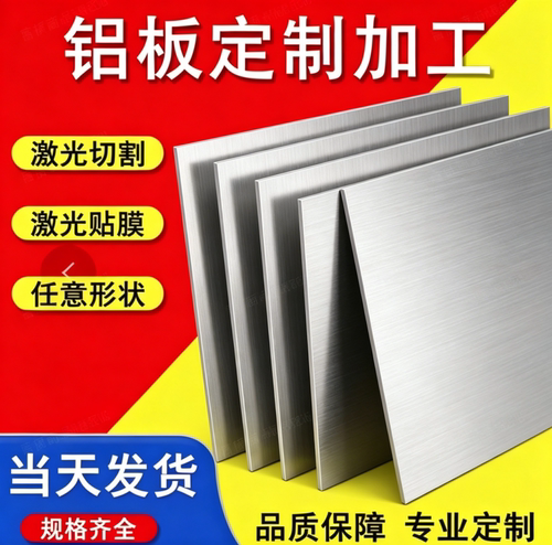 ADC12高硅铝LY112 A356 ZL104压铸铝板ZL102 ZL101 ADC10铝板块