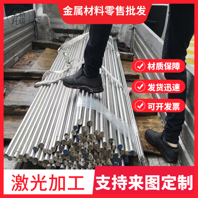 1050铝棒1060 1070 1080 1199纯铝1A50 1A80 1A95铝板1A97 1A99