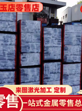 30CrNiMo166碳素钢C45E结构钢SWRCH50K圆钢SM55圆棒41CrS4 C92D2B