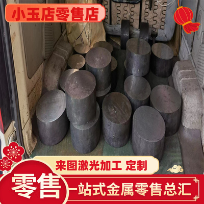 易切削钢1215 12L14 1144 Y15PB Y08MNS 11SMN30 圆钢方钢六角棒