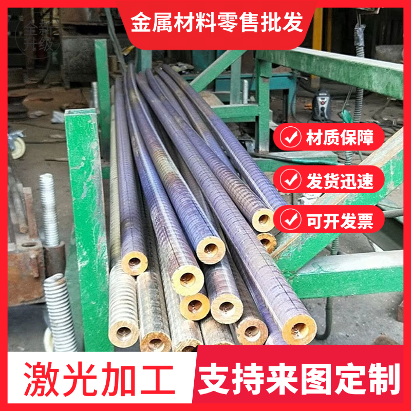 CUZN32PB1铜材CUZN36PB CUZN35PB1铜合金CUZN34PB2 CUZN37PB1铜棒