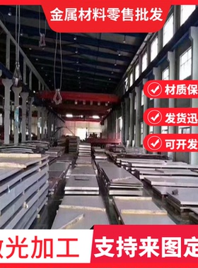 QSTE460TM冷车板钢卷SUP9 G3131 SPHD钢带HC260LA JSC270E酸洗板