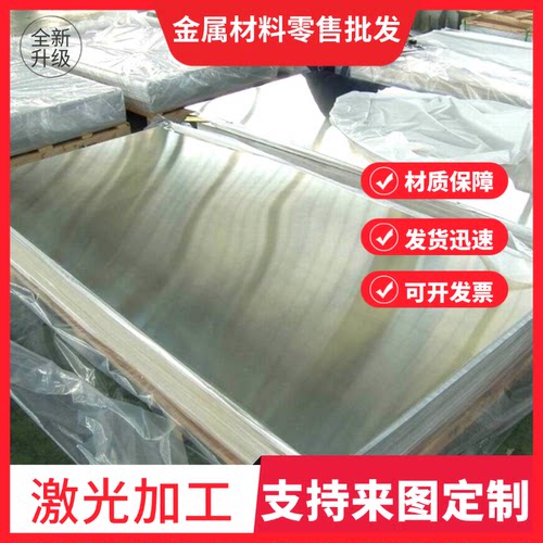 铝合金棒1A99 铝板?LG5 纯铝棒 2B12LY9 30031A97LG4 易切削铝棒