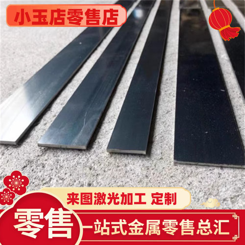 60Cr3 弹簧钢板SAE9260 C85W带 60Si2CrA AISI1074 C85S圆棒S60C