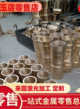 H96 H90黄铜板 棒 H85铜线 H80 H75H70H68H65铜排 铜管铜带环保铜