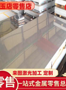 304/304F/316Ti/310S/2205/2507不锈钢管易车管精轧管厚壁管