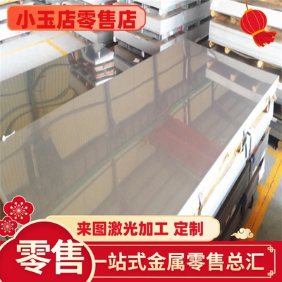 SUS420J2不锈钢棒 420F 410 416 430 431 440C 304L 303F 光圆钢