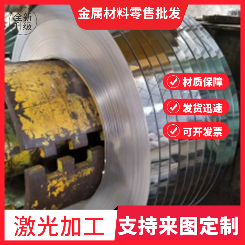 X12CrNiS18-9不锈钢 X5CrNi18-10不锈钢 X2CrNi19-11不锈钢可零切