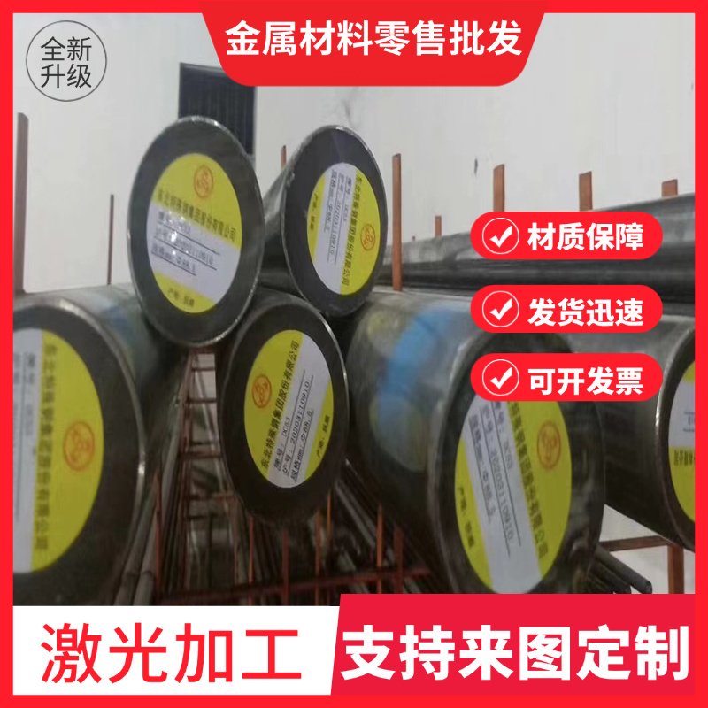 供应1.0347 08YU 1146 CR2 CR3低合金钢板BLD St14 St15 BSC2钢板