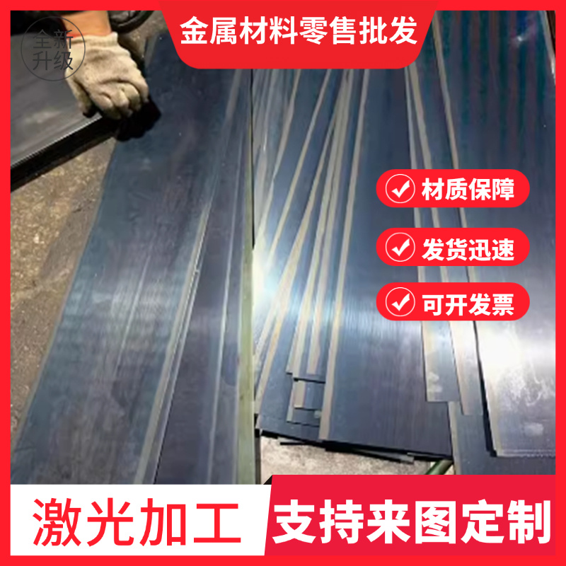 50SiCrMo6 冷拔弹簧钢 40Si7 有弹性硬料 51MnV7 进口弹簧板 T7A