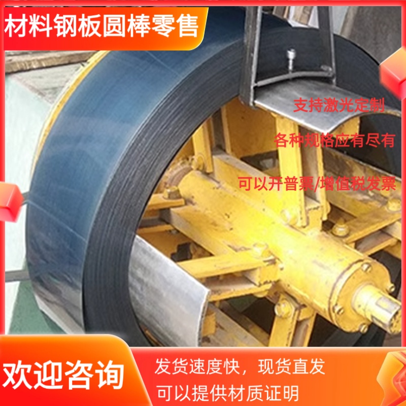 零切06Cr19Ni10圆棒0Cr18Ni9 06Cr18Ni11Ti 1Cr18Ni9Ti不锈钢板材