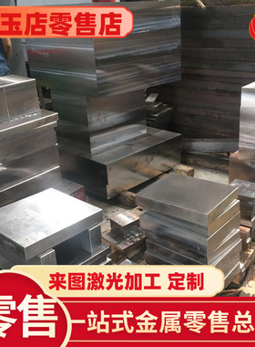 YF37MNV YF40MNV 钢 15CRA合金结构钢 ML10AL 1.0145 冷镦钢