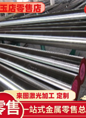S30400 S30323 ASTM304钢板 ASTM303圆钢 S30300 ASTM303Se圆棒