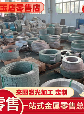 不锈钢06Cr19Ni10 0Cr25Ni20 00Cr17Ni14Mo2 1Cr17Ni2板材 光圆棒