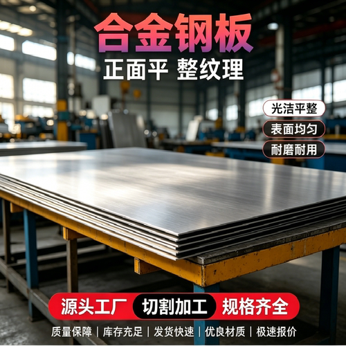 现货YF45V易切削钢F40MnV圆棒F35MnVN合金结构钢10SPB20圆钢 精板