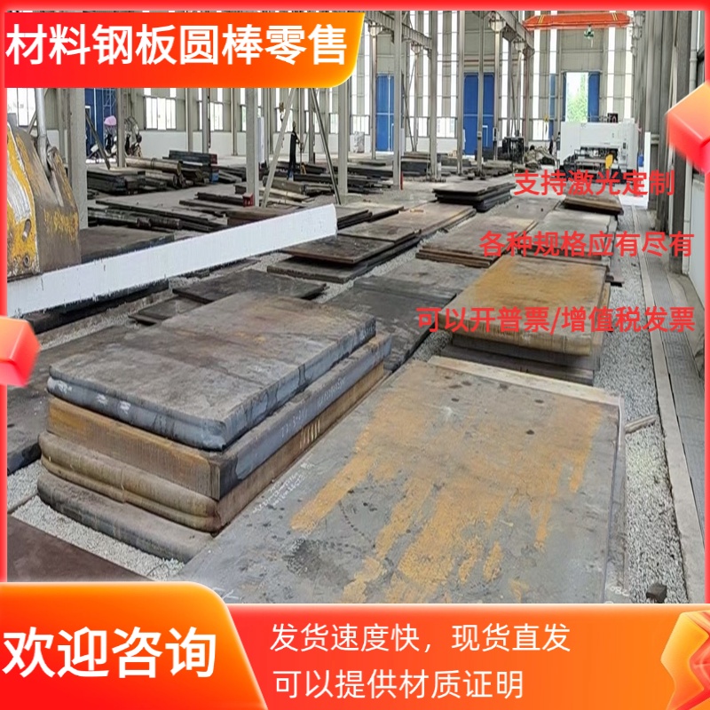 12cr17ni7 y1cr18ni9 06cr19ni10 022cr19ni10板材 不锈钢 圆棒管