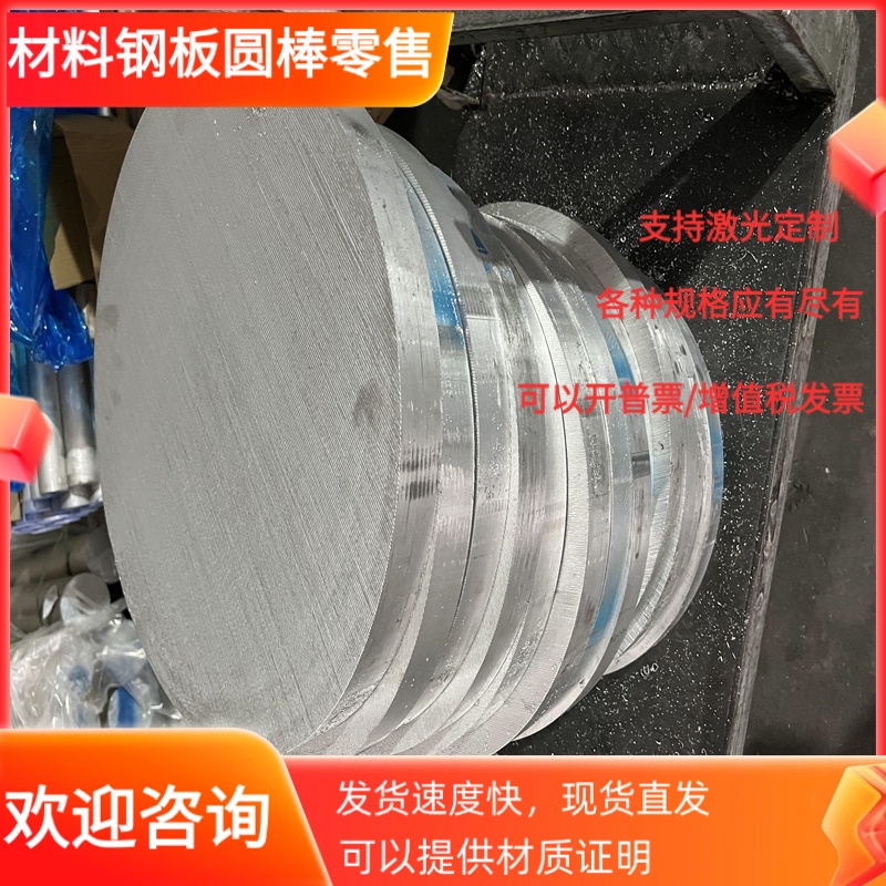 1Cr13 2Cr13 3Cr13 4Cr13 SUS420 430F 431 440C不锈钢 板材 圆棒