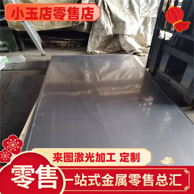 2A12/6005/6063铝板薄铝片7075 5083中厚铝板0.2/0.3/0.4/0.5mm