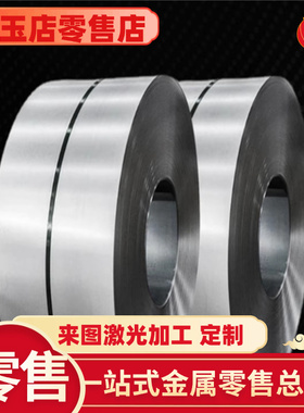 供应54SiCrV6弹簧钢51CrV4弹簧钢带S50C-CSP 表面发蓝弹簧钢丝