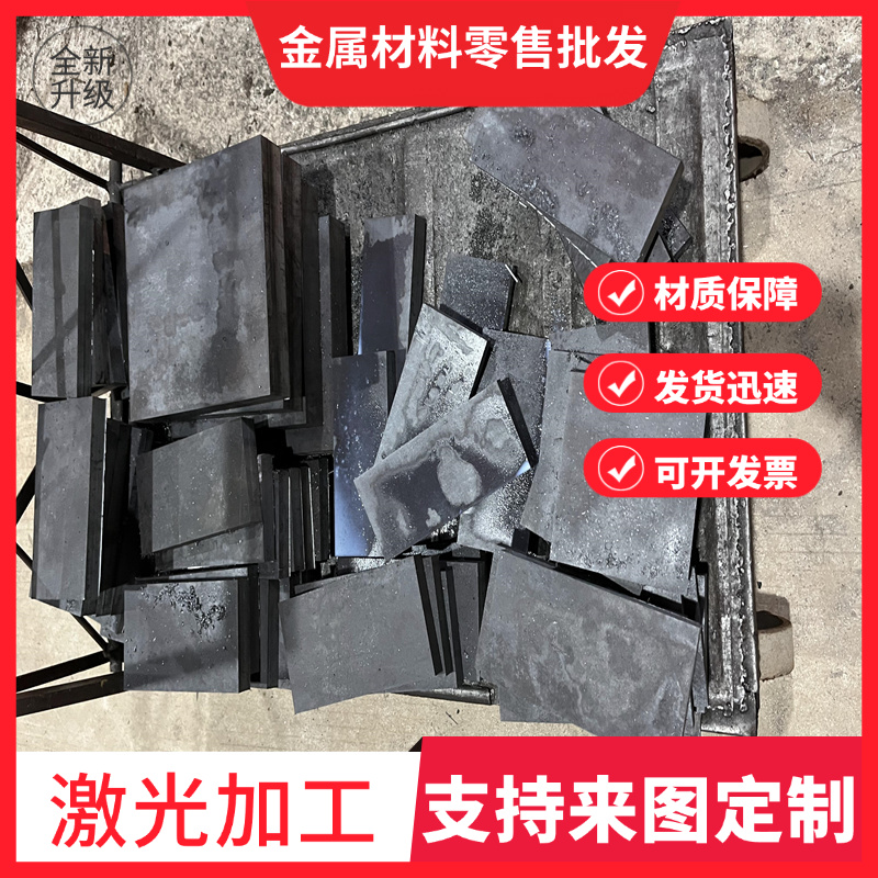 生铁块 铸铁板QT500-7球墨铸铁棒QT600 -3 灰口铸铁HT250定制零切