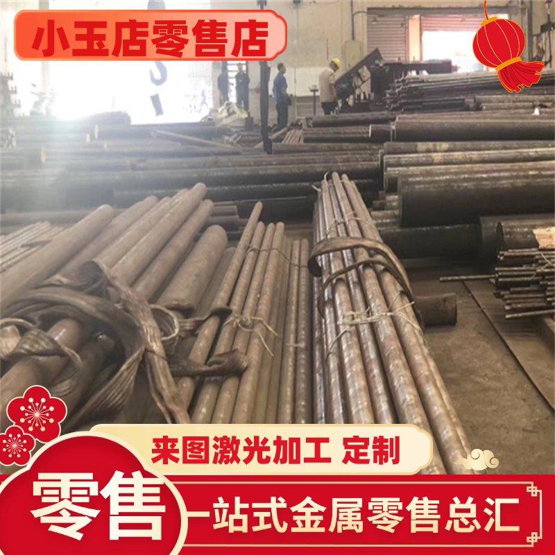 sus303圆棒AISI304 309s 310s t316ti 317l板材321 630不锈钢440B - 实物图