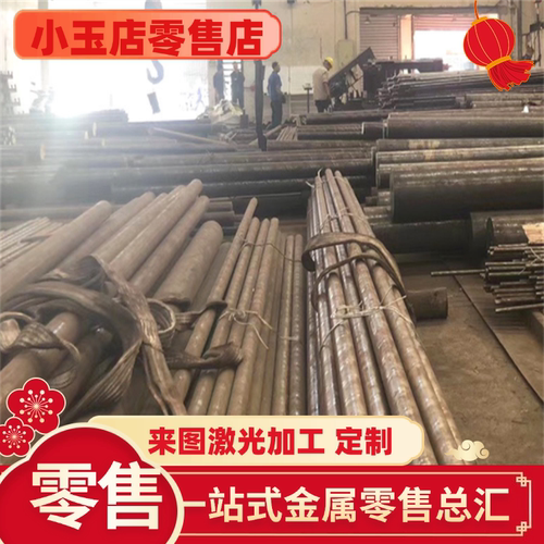 sus303圆棒AISI304 309s 310s t316ti 317l板材321 630不锈钢440B