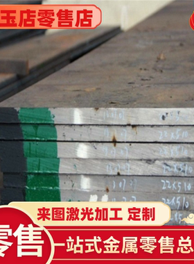 不锈钢板0cr18ni9 00Cr17Ni14Mo2 1cr18ni9ti 06Cr19Ni10圆钢圆棒