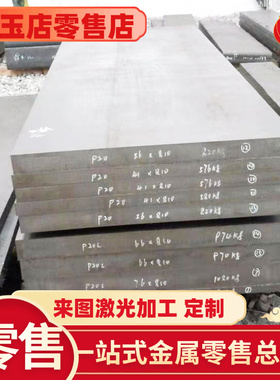 AISI1035碳素结构钢板Q355B 1.0501中碳钢板S35C 1018圆棒C35方钢