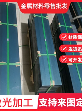 65号钢70号钢号钢85号钢65Mn 55SiMnVB 60Si2Mn圆棒钢带弹簧钢板