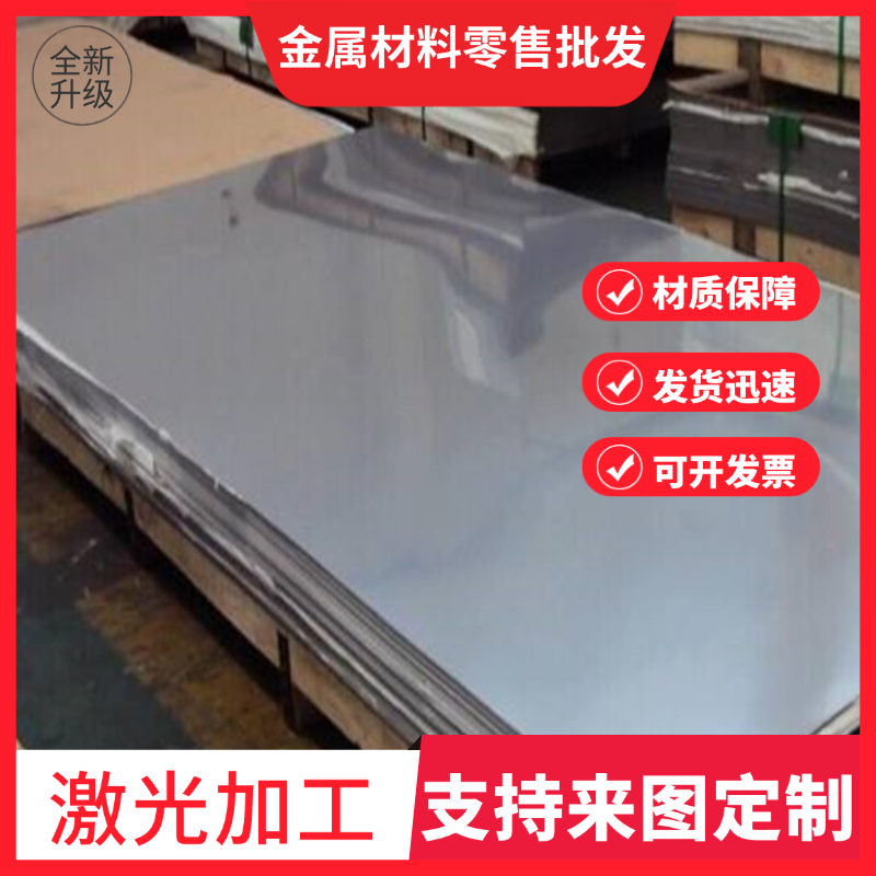 700L高强钢板510L 610L Q890D Q960E钢板切割Q550D Q460C Q490D