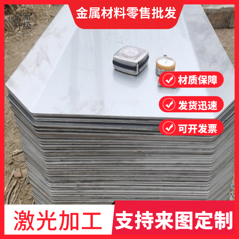 奥氏体不锈钢SUS309S钢棒SUS310S现货SUH446 SUS302B钢板材SUS304