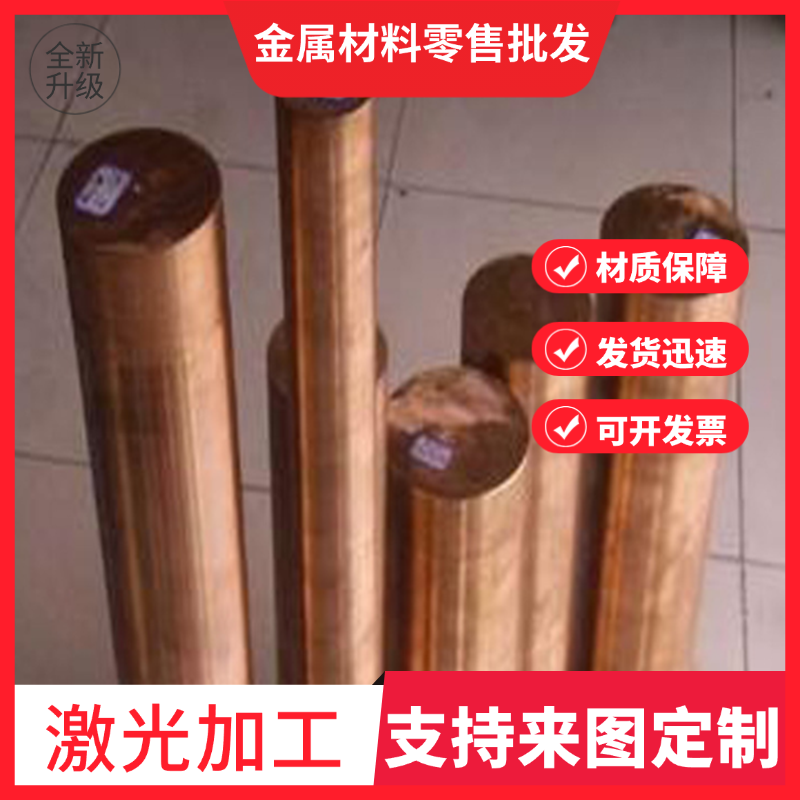 黄铜 H59-1 H60 H65 H75 H85 H90 H96实心棒 厚薄板 铜排 铜管 带