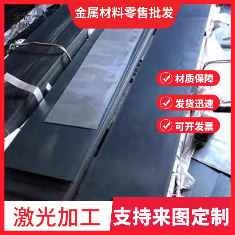 1.7108弹簧钢SUP10卷带80CrV2圆棒SAE5160钢板54SiCrV6软硬料