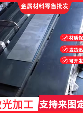 1.7108弹簧钢SUP10卷带80CrV2圆棒SAE5160钢板54SiCrV6软硬料