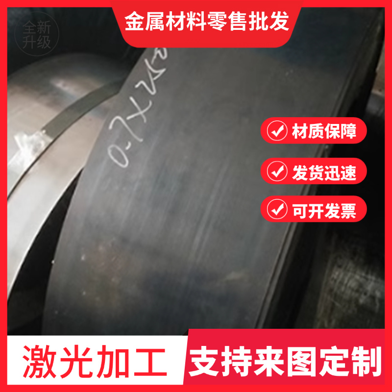 1060弹簧钢 C60 热轧圆钢 C85S 钢带 SUP4 磨光棒 56Si7 薄中厚板