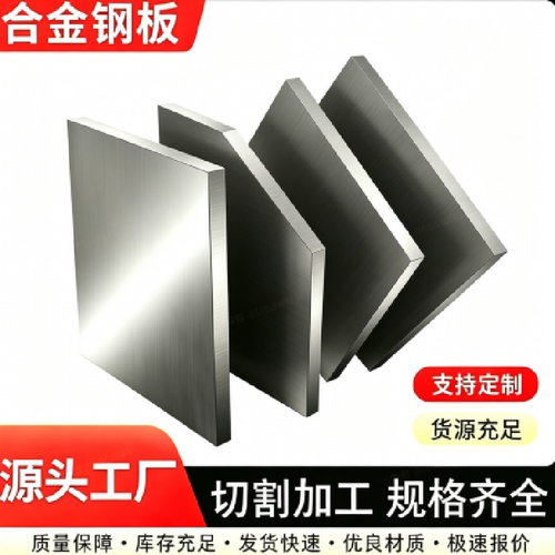 低碳钢Q235冷轧板 Q355B Q420 Q460板材 DC01 DC04冲压用钢板零切