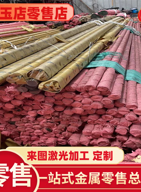 QAL10-3-1.5铝青铜CuAL11Fe6Ni6铜板 cual10fe5ni5铜棒C61900铜排