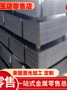 ZStE340冷轧钢B240ZK深冲拉伸钢板SPCC-8D汽车钢HC180Y冷轧带