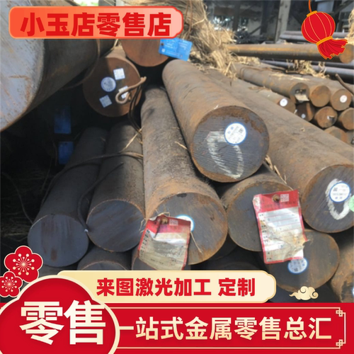 45#无缝钢管20G Q355B A36 16MN Q245R 20# 40CR 42crmo GCR15板