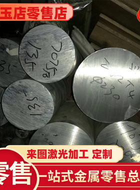 供应20MnVB 40MnVB低猛合金20MnTiB合金结构钢25MnTiB光亮棒50Mn7