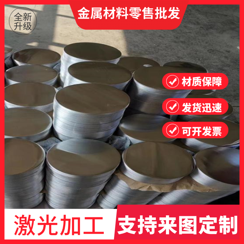 LY11 LY12-M CZ CZY铝板LC4 LC9-MCS CSY LF3 LF21-Y2 M Y铝板棒