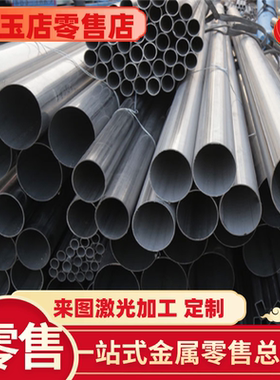 现货1.4466 不锈钢S31658圆棒S31600薄中厚板S30400 S31603规格齐
