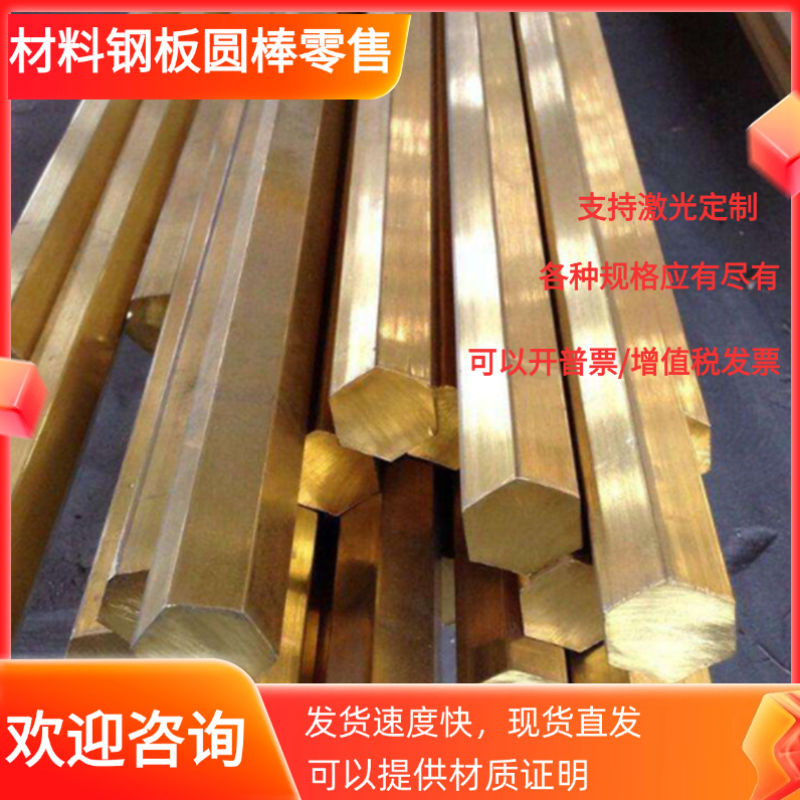 15CrMn 20CrMn 20Mn 30Mn 35Mn 40Mn 45Mn 50Mn圆棒 圆钢 钢板材