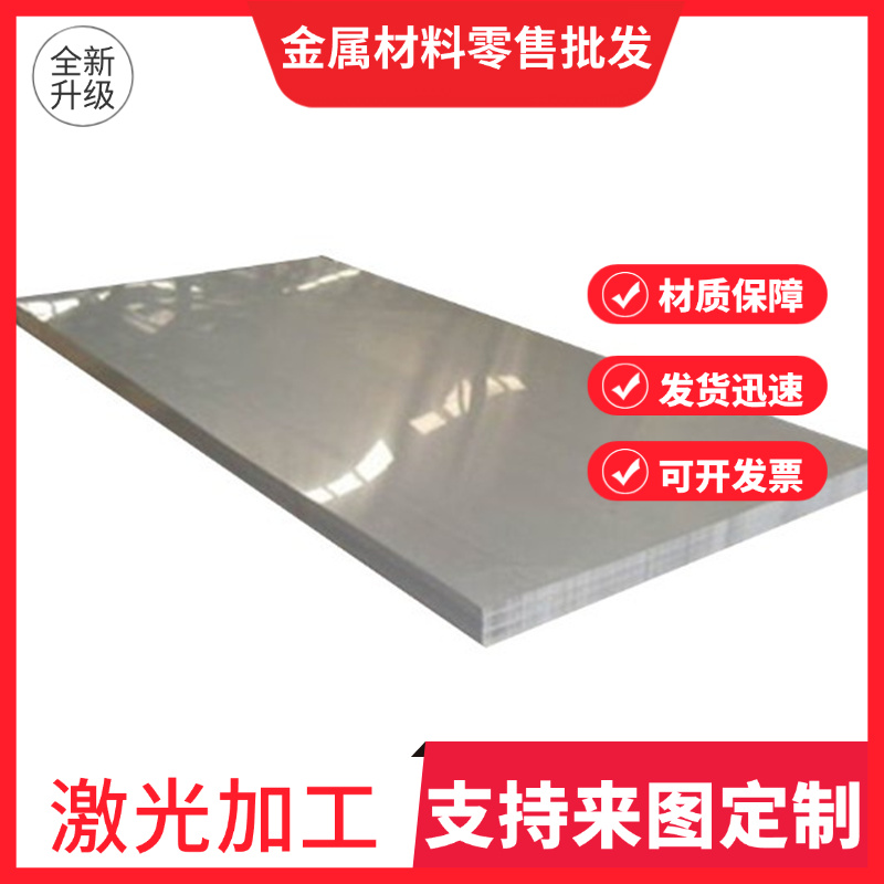 WL610高强钢板510L 700L Q690D HG785D钢板切割Q890 Q550D Q355ND