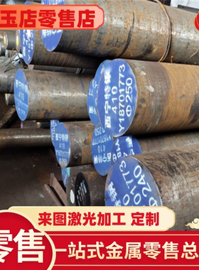 X5CrNi19-11 X5CrNi18-12 1.4401 1.4571 1.4432 不锈钢光棒 管材