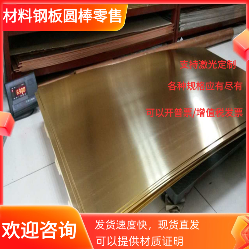 QStE460TM冷轧板卷SPFH540Y镀锌板铁料SGCD2薄铁板SGC400